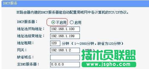 tplink路由器橋接怎么設(shè)置
