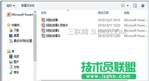 ppt2007怎么轉換成視頻
