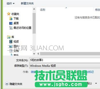 ppt2007怎么轉換成視頻