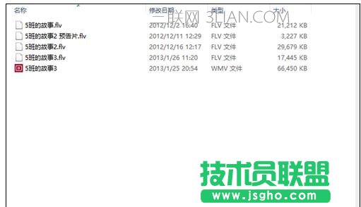 ppt2007怎么轉換成視頻