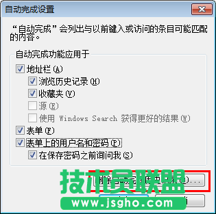 如何清除保存系統之家WinXP系統ie瀏覽器的密碼？(2)