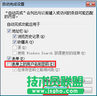 如何清除保存系統之家WinXP系統ie瀏覽器的密碼？(4)