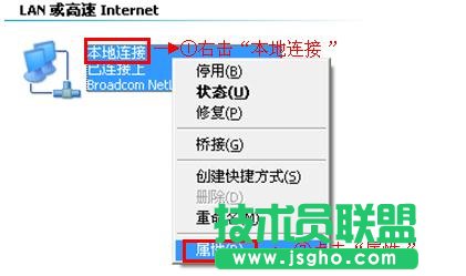 tplink886n路由器如何設(shè)置