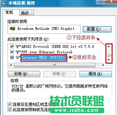 tplink886n路由器如何設(shè)置