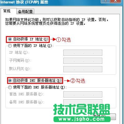 tplink886n路由器如何設(shè)置