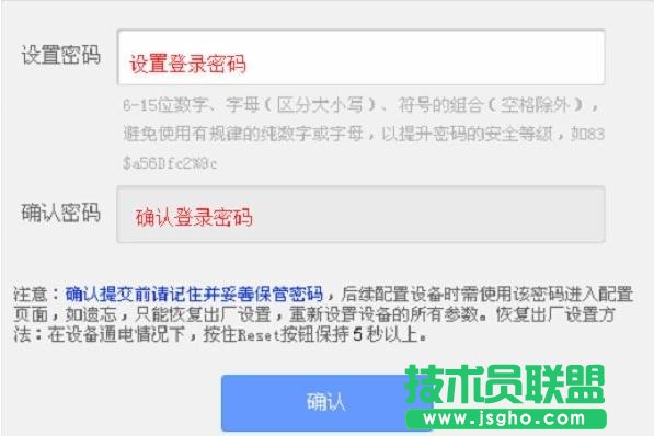 tplink886n路由器如何設(shè)置