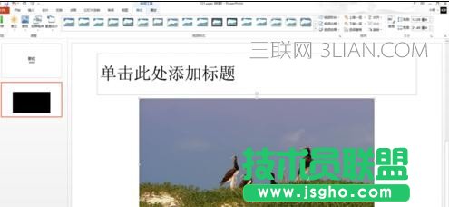 ppt2013如何嵌入視頻文件