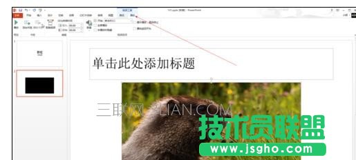 ppt2013如何嵌入視頻文件