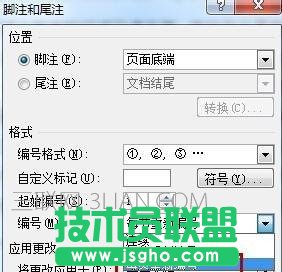 怎么給word添加注釋
