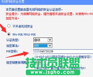 TPlink路由器無線信號增強器怎么設置  TPlink路由器無線信號增強器設置教程