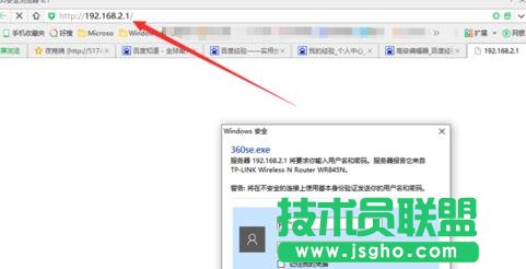 tplink路由器無線信號增強器怎么設置 三聯