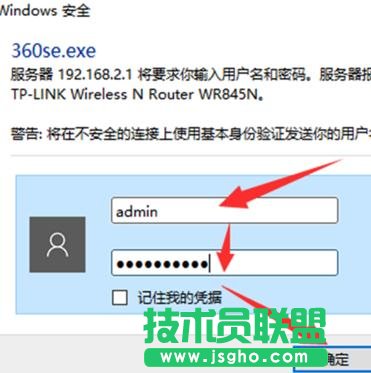 tplink路由器無線信號增強器怎么設置