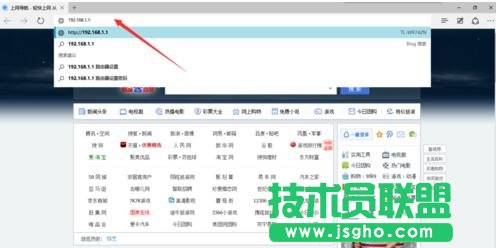 tplink路由器wr742n怎么設置 三聯(lián)