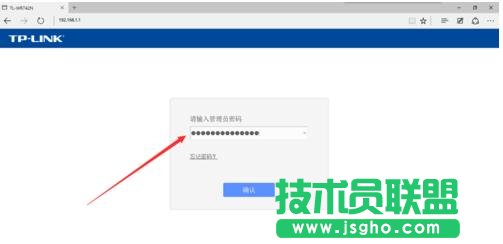 tplink路由器wr742n怎么設置