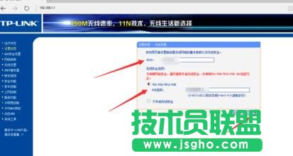 tplink路由器wr742n怎么設置