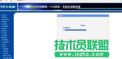tplink路由器wr742n怎么設置