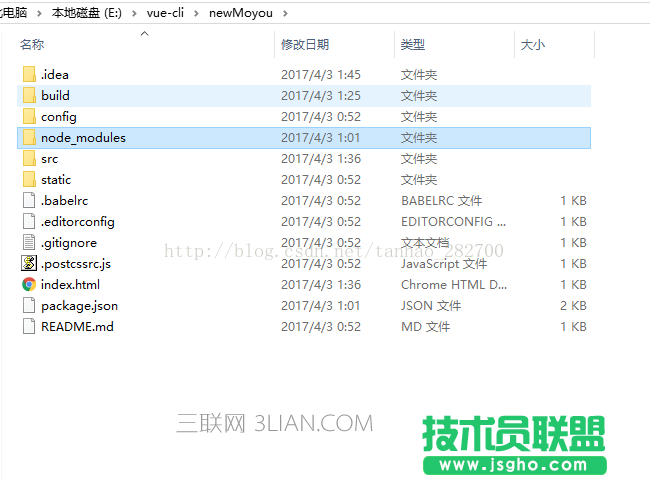 vue-cli快速構建項目以及引入bootstrap、jq教程 三聯