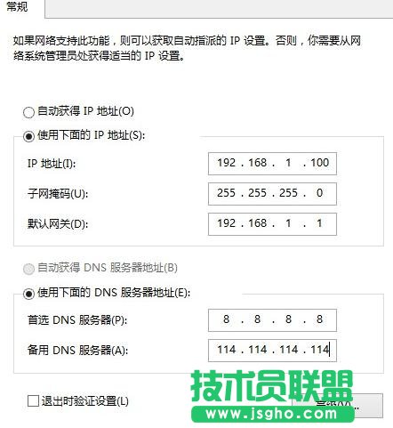 怎么設置普聯TL-WR842N路由器虛擬服務器