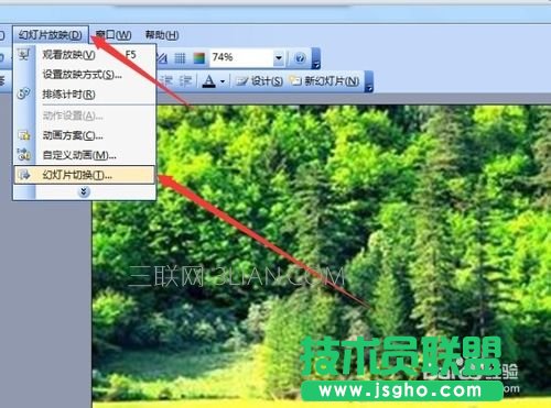 ppt如何設置實現循環播放