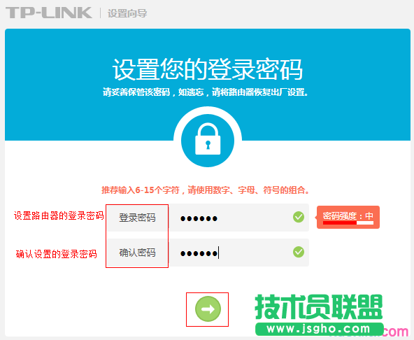 普聯TL-TR961 5200L基本上網怎么設置
