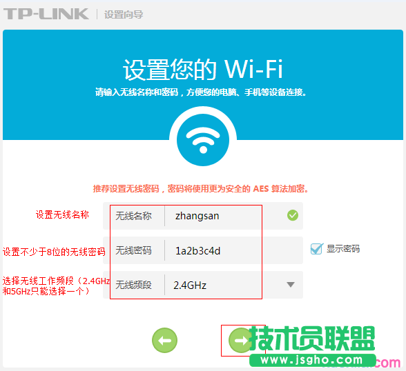 普聯TL-TR961 5200L基本上網怎么設置