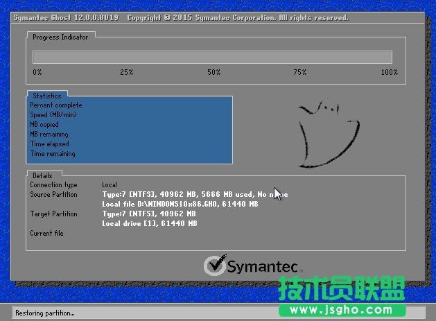 無憂一鍵系統如何重裝雨林木風WinXP系統的方法(2)