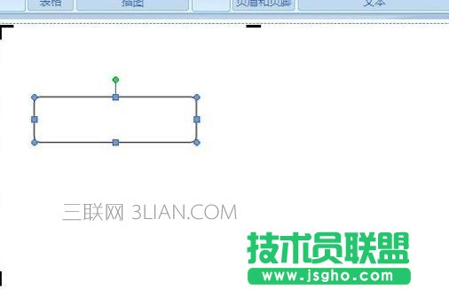 word怎么做流程圖的方法