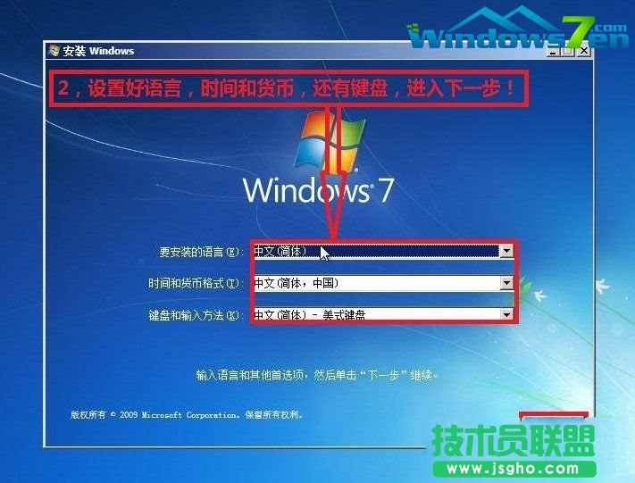 如何使用光盤重裝系統之家WinXP系統純凈版的教程(1)