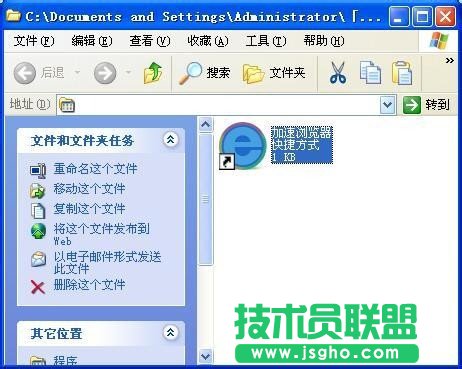 深度技術WinXP系統穩定版啟動項的設置方法(3)