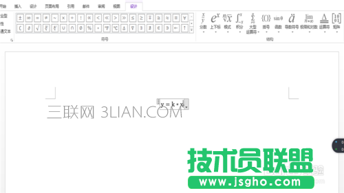 Word2013如何插入及編輯數(shù)學(xué)公式