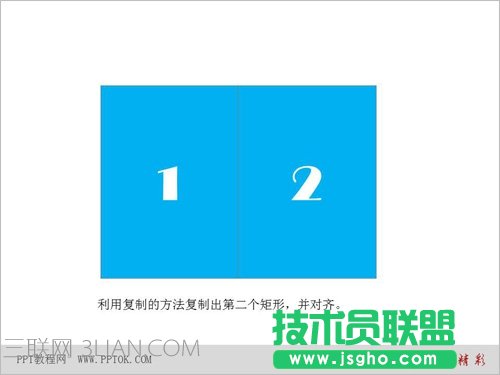 PPT翻書效果動畫