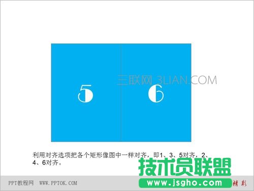 PPT翻書效果動畫