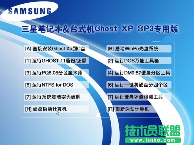 三星電腦公司WinXP系統純凈版的相關內容