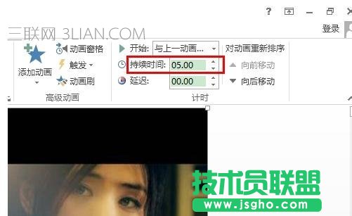 怎么將ppt做的連貫的幻燈片動畫