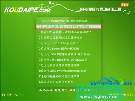 如何將雨林木風WinXP系統升級win7系統的操作方法(1)