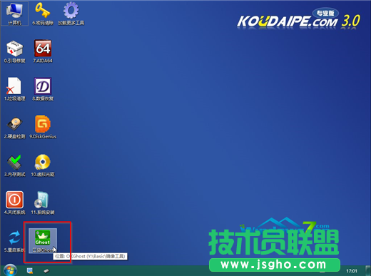 如何將雨林木風WinXP系統升級win7系統的操作方法(2)