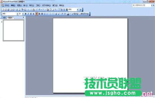 ppt2007如何自動(dòng)播放 三聯(lián)