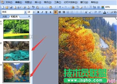 在ppt2007中怎樣設(shè)置自動(dòng)播放