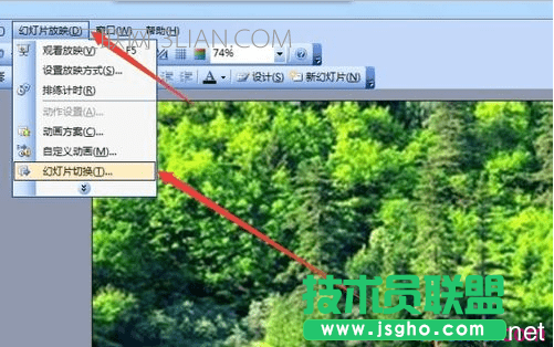 在ppt2007中怎樣設(shè)置自動(dòng)播放