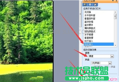 在ppt2007中怎樣設(shè)置自動(dòng)播放