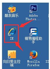 tplink路由器wr886n怎么設置