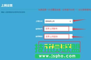 tplink路由器wr886n怎么設置