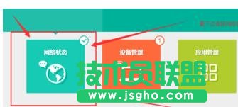 tplink路由器wr886n怎么設置