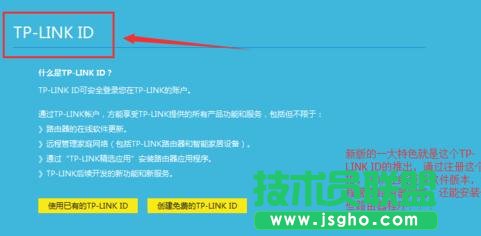 tplink路由器wr886n怎么設置