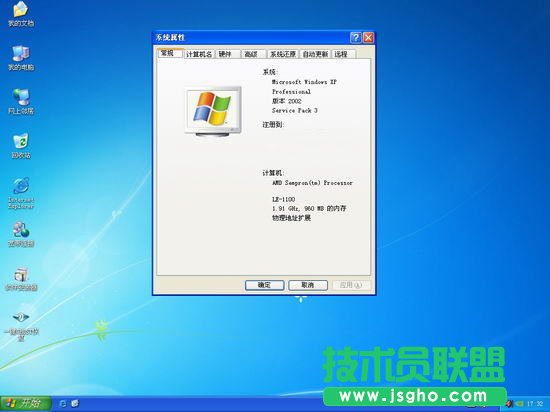 系統(tǒng)之家WinXP iso鏡像系統(tǒng)文件應如何制作？