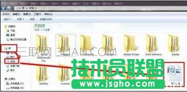 word怎么自動生成頁眉的方法 三聯