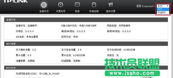 tplink路由器英文版怎么設置