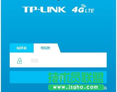 tplink路由器英文版怎么設置