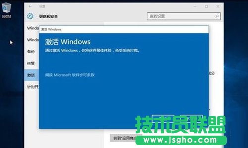 Ghost深度技術WinXP系統旗艦版激活密鑰大全