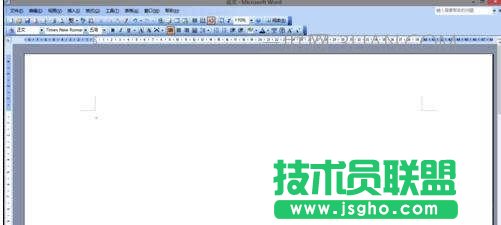 word中怎樣制作目錄的兩種方法